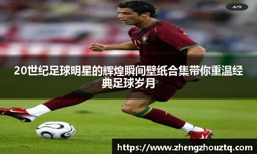 皇马对阵贝蒂斯的预计首发阵容。@diarioas 来源：Madrid Zone皇马对阵贝蒂斯的预计首发阵容。@diarioas 来源：Madrid Zone